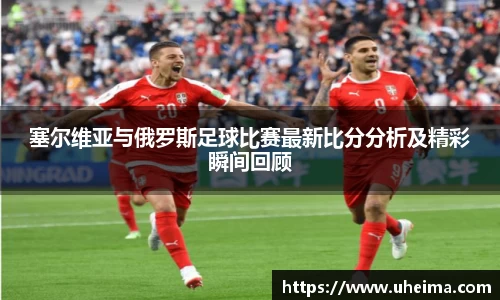 世俱杯官方