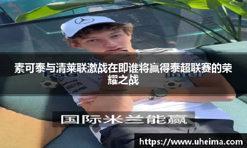 世俱杯官方
