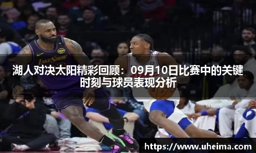 世俱杯官方