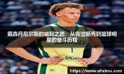 世俱杯官方