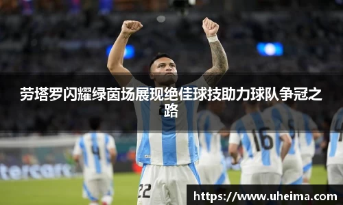 世俱杯官方