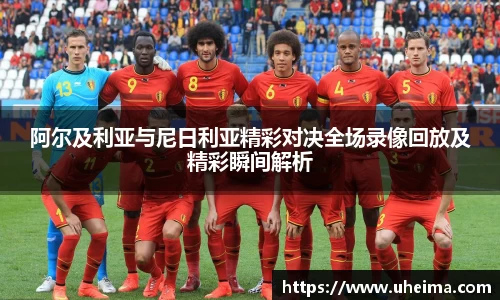 世俱杯官方