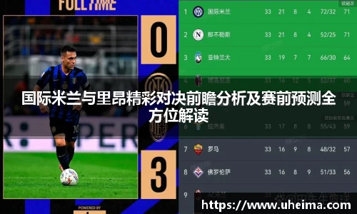 世俱杯官方