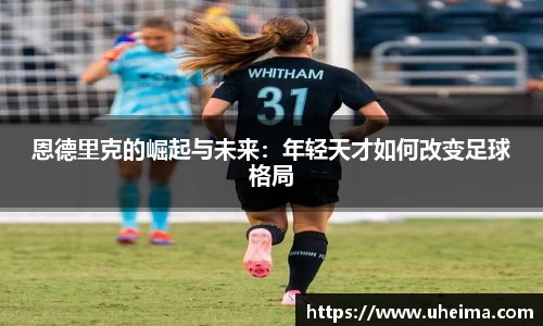 世俱杯官方