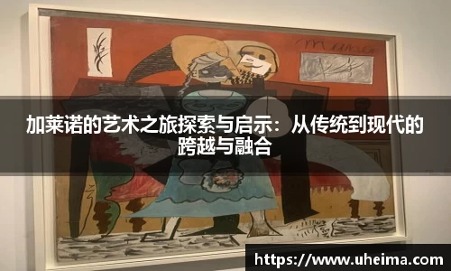 世俱杯官方