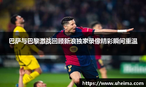 世俱杯官方