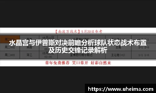 2025世俱杯官方网站