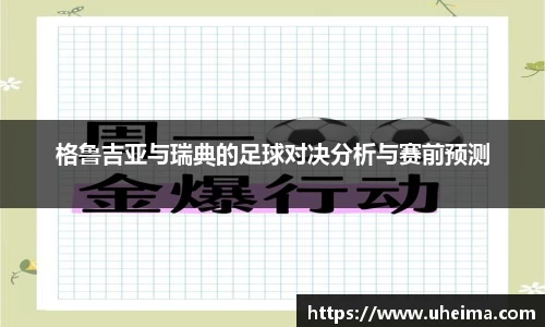 世俱杯官方