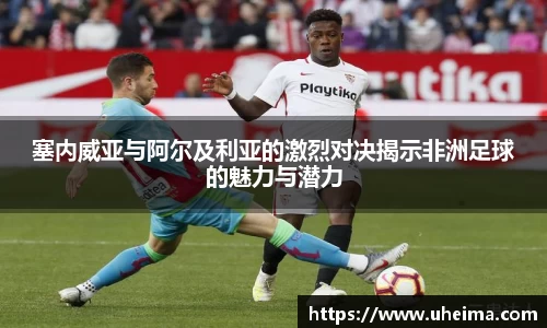 2025世俱杯官方网站