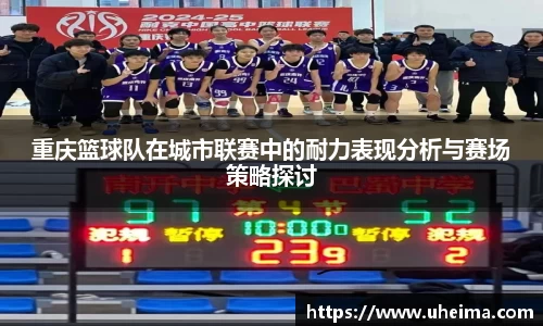 世俱杯官方用球