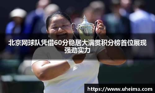 世俱杯官方买球官网