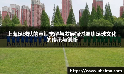 世俱杯官方用球