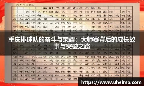 世俱杯官方买球官网