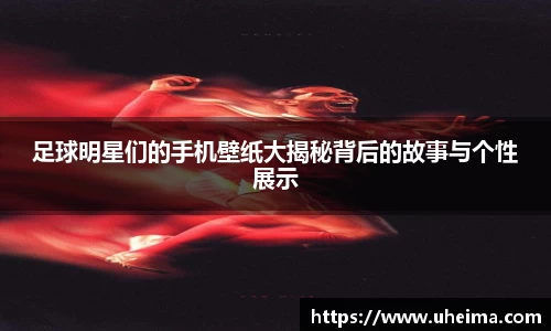 世俱杯官方用球