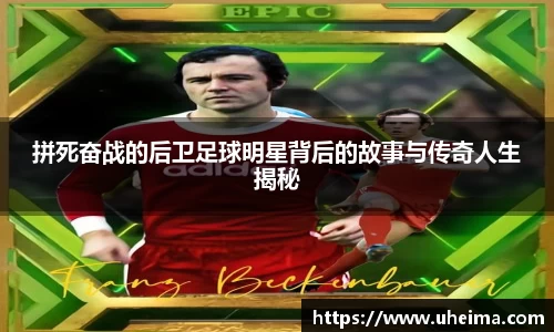 世俱杯官方用球