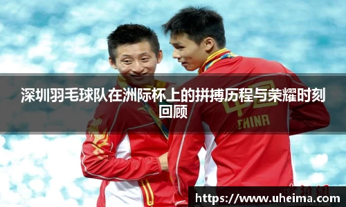 世俱杯官方用球