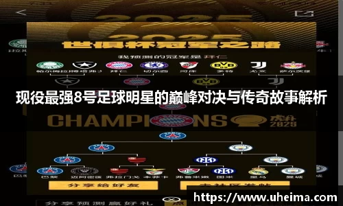 世俱杯官方买球官网