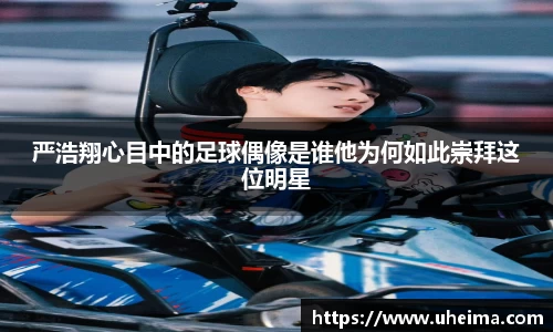 世俱杯官方用球