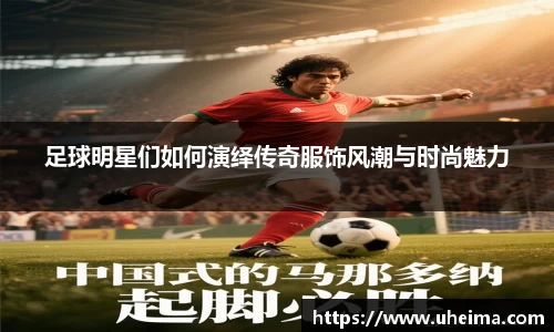 世俱杯官方买球官网