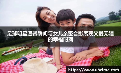 世俱杯官方用球