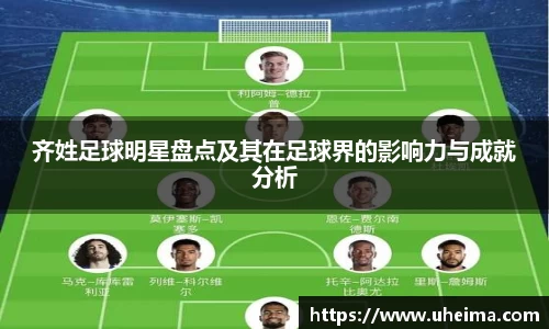 世俱杯官方用球